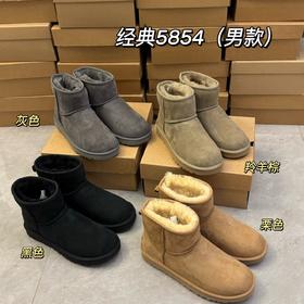 【情侣款特价】河南桑坡雪地靴 经典低筒5854 雪地靴羊皮毛一体男款/女款