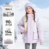 【英氏】【三防羽绒服】【110-175】男女童冲锋衣羽绒服90高密白鸭绒 商品缩略图2