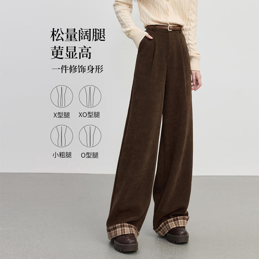 【10/15新品】熙世界老钱风灯芯绒阔腿裤女秋冬新款撞色格纹翻边直筒宽松休闲裤 商品图1