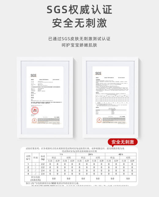 【6折】3楼爱慕健康 保湿柔柔纸面巾（6包装）JS150211 商品图5