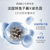 【官方】伊贝诗 鱼子蛋白塑颜提拉紧致精华液紧致肌肤提高肤色淡化细纹干纹 30ml官方正品 商品缩略图5