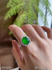 艳绿蛋面戒指【5111210】具体价格微信咨询 商品缩略图3