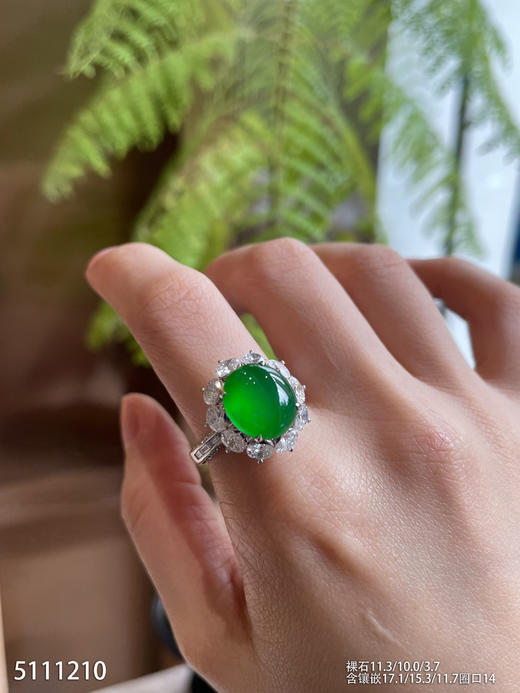 艳绿蛋面戒指【5111210】具体价格微信咨询 商品图3