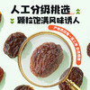 阳光玫瑰葡萄干 配料只有阳光玫瑰办公休闲零食 商品缩略图4