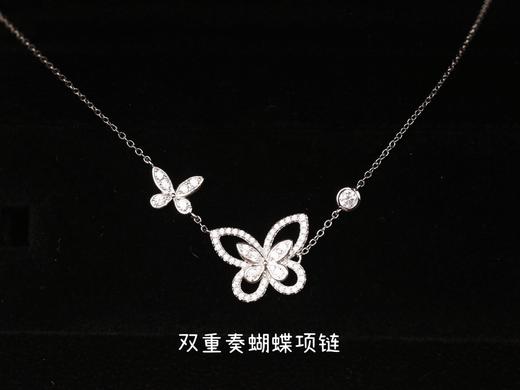 TB107-⁣格拉夫 双重奏蝴蝶幻影项链（XK）-10.14直播款 商品图3