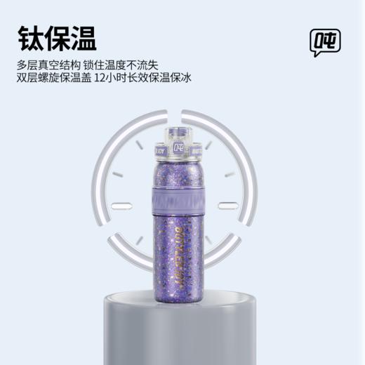 钛材质CUCU吨吨双饮口带茶隔咖啡车载保温杯学生可背装书包双层运动水杯 商品图4