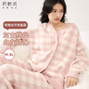 奶糖派奇趣乐园系列棋格纹开襟睡衣三件套舒适亲肤保暖秋冬家居服 商品缩略图0
