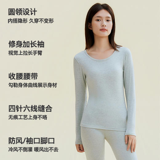 觅雨missrain男女士保暖套装发热内衣线裤加厚秋衣秋裤冬季棉毛衫 商品图5