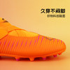 小李子彪马儿童足球鞋FUTURE8MG短钉训练鞋男女孩108619 03 商品缩略图1