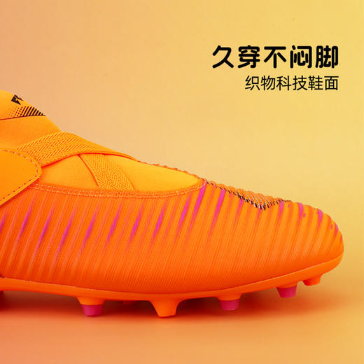 小李子彪马儿童足球鞋FUTURE8MG短钉训练鞋男女孩108619 03 商品图1