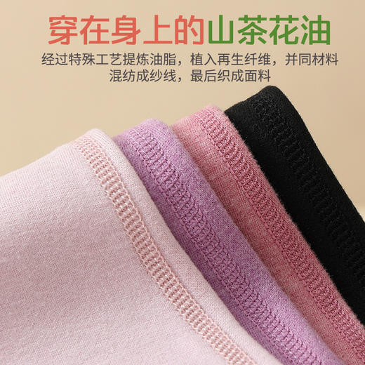 69.9*2条，爆品热卖中！！【蓝哚LANDUO 速暖羊毛蚕丝护膝情侣裤】1条可抵抗寒冬，男女同款，80-200斤可穿，更暖，更软，更亲肤~ 商品图7