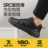 新款厨师鞋无包头专业级防滑SRC四季新款防滑 商品缩略图8