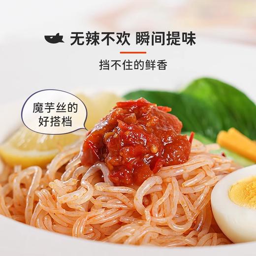 鲨鱼菲特0脂蒜蓉酱+0脂辣椒酱组合 商品图1