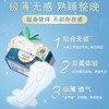 大王elis爱璐茜 光羽奢适极薄绵柔卫生巾420mm*8片 商品缩略图1
