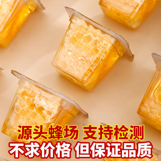 太行山农家鲜切180克成熟蜂巢蜂蜜休闲嚼吃随身便携独立小袋包装 商品图4