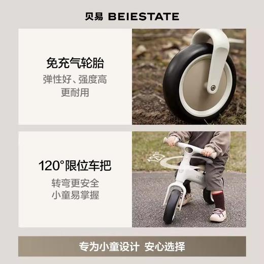 贝易儿童平衡车1-3岁宝宝滑步车婴幼滑行2岁入门周岁礼物无脚踏【会员下单送：专属三角停车支架+宇航员头盔】 商品图4