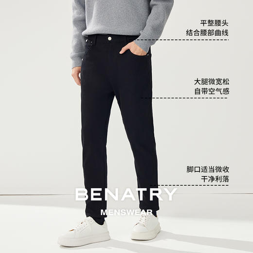 贝纳川黑色牛仔裤ECT330001402 商品图1