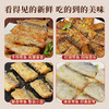 【北海湾】带鱼段500g×4袋 商品缩略图4