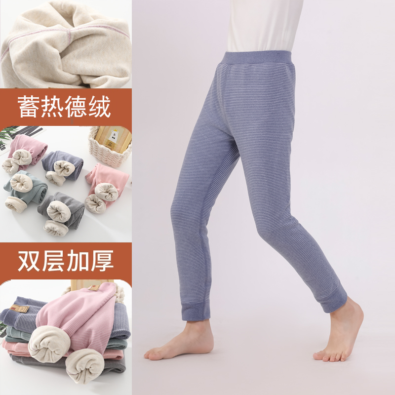 【双层加厚，一条顶两条】儿童双层条纹小绵裤 秋冬保暖裤加绒加厚休闲居家秋裤男女童棉裤Z-6