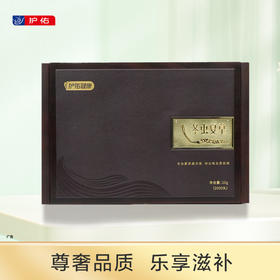 护佑冬虫夏草礼盒20g/盒 1盒分享【分销专享链接】