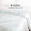 多喜爱 神州丝韵纯桑蚕丝被系列/春秋被/冬被/子母被hl（麒麟）【100%桑蚕丝】【中长丝】【60S全棉贡缎】70cm检测口 *赠可拆卸被头 多款厚度可选 品质包装 商品缩略图4