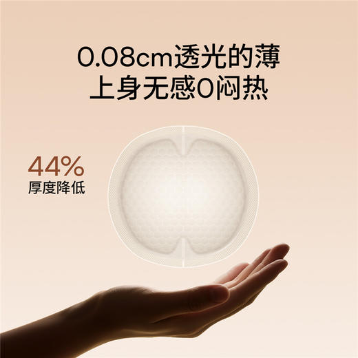 【99元任选3件】嫚熙防溢乳垫哺乳期一次性超薄透气孕妇乳贴溢乳垫防漏奶贴100片（限时活动） 商品图3