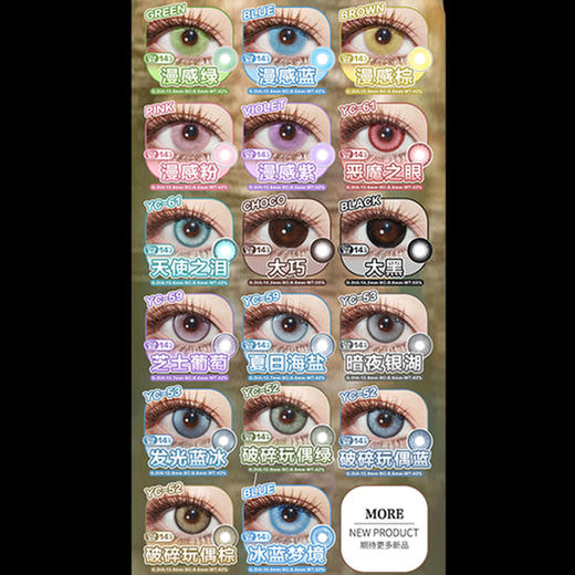 【试戴片】Yukicon日抛体验装③ 新品 幽冥之蝶/禁忌之花/死亡之舞 爆款 雾色青绿/水色橘光/雪域玫粉/夜蓝星/暗红权杖/圣蓝星光/暗月灵 COS显色 avemujica八幡海铃 万圣节美瞳 商品图4