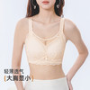 雅黛丽蕾丝内衣女大胸显小调整型文胸收副乳防下垂性感大码胸罩 商品缩略图0