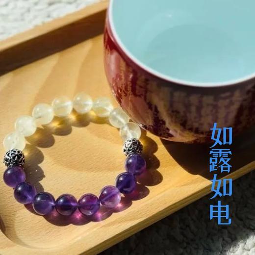 如露如电  2025秋季 商品图0