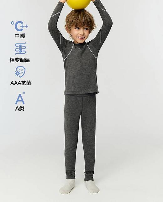 【春上新】8楼爱慕儿童Aimer Kids中性调温衣长裤AK373J802，吊牌价399元 商品图0