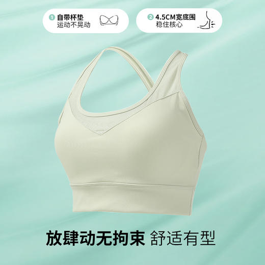 ALDOLA/雅黛俪运动内衣女跑步防震高强度瑜伽健身交叉美背文胸罩 商品图1