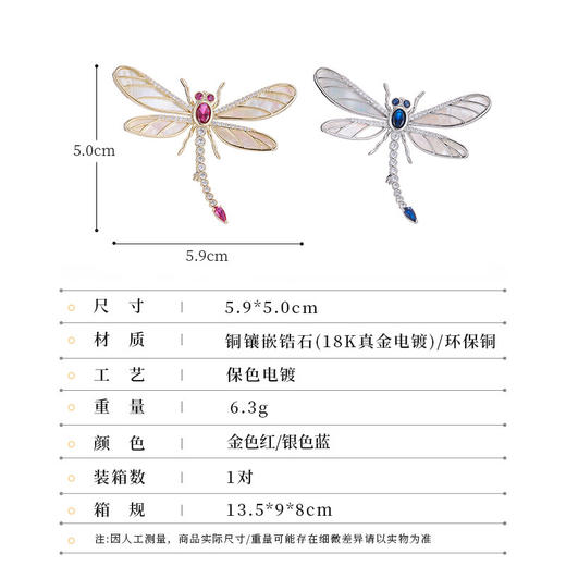 高级感轻奢天然母贝蝴蝶胸针，锆石精致奢华衣饰收腰神器配饰胸花LY-M-405 商品图1