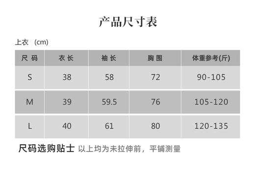 壁虎瑜伽【2510SY427】修身假两件长袖（一体式胸垫）【5天发货】 商品图1
