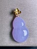 紫罗兰翡翠吊坠 商品缩略图0