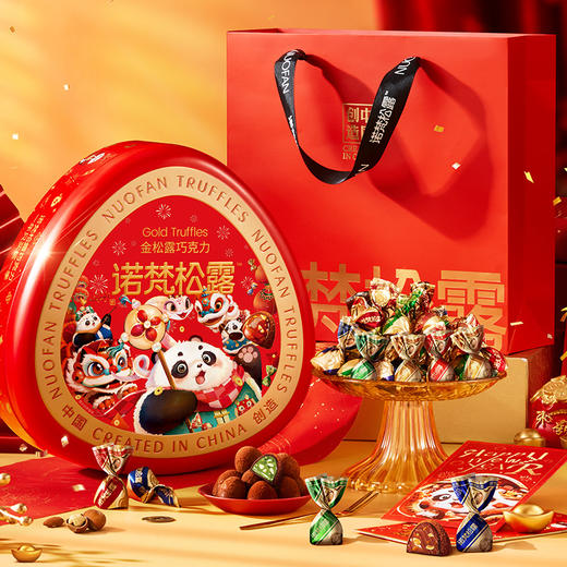 诺梵圣诞金松露巧克力铁盒装礼盒500g  A-5590 （效期26-8） 商品图3