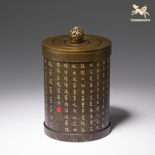 铜师傅《心经茶叶罐》《心经笔筒》客厅桌面铜摆件家居装饰工艺品 商品图1