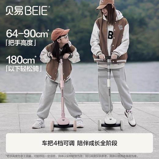贝易儿童单板滑板车6到12岁大童可折叠户外出行发光踏板代步滑车【会员下单送：伙伴龙故事机】【美学家】 商品图2