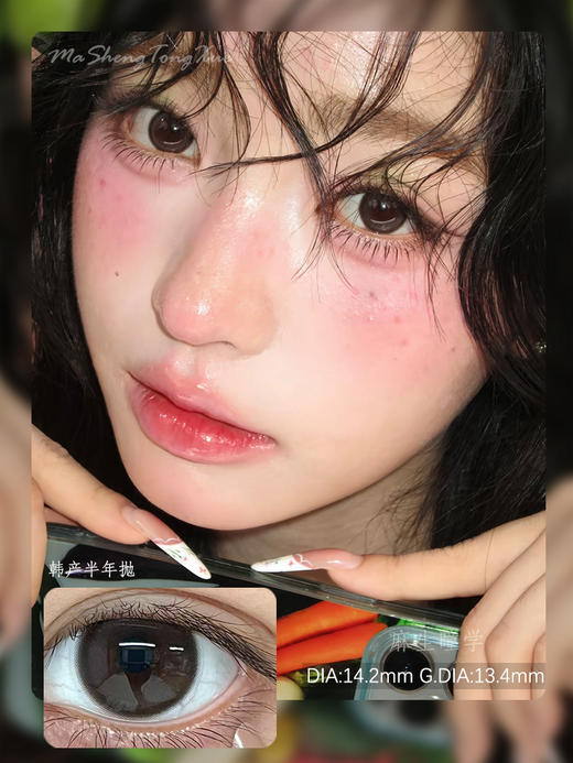 FULLYGIFT决心棕(佩戴直径:14.2mm) 商品图0