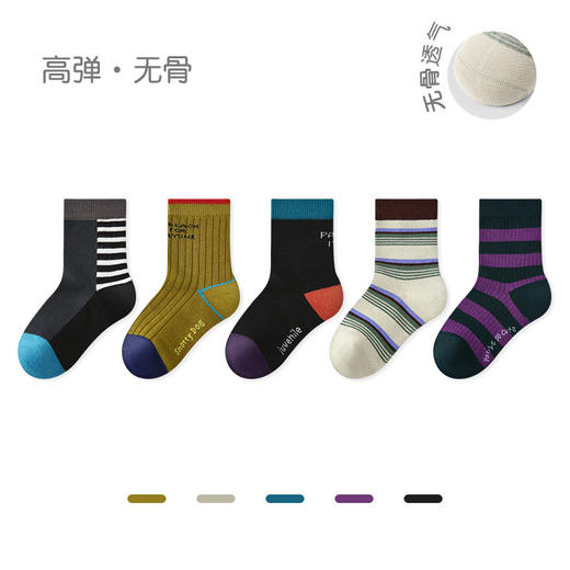 【一次抢5双！新款高弹无骨袜！】儿童袜子2025秋冬新款拼色小狗短袜棉男童袜子百搭防臭运动袜 商品图8