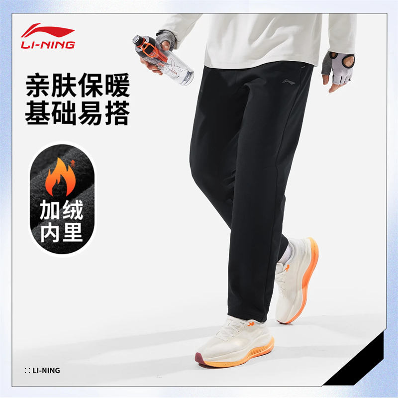 李宁男子直筒加绒保暖针织运动裤AKLV835