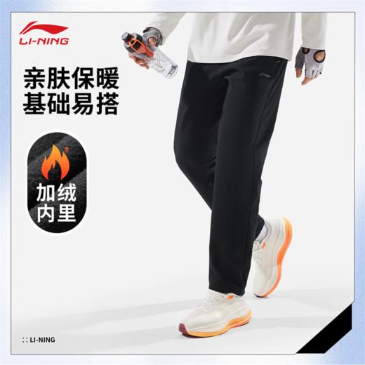 李宁男子直筒加绒保暖针织运动裤AKLV835 商品图0