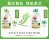 严选 | 进口大公鸡管家花香型洗衣液1.5L*2瓶 商品缩略图4
