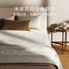 小米 米家智能电热毯 商品缩略图2