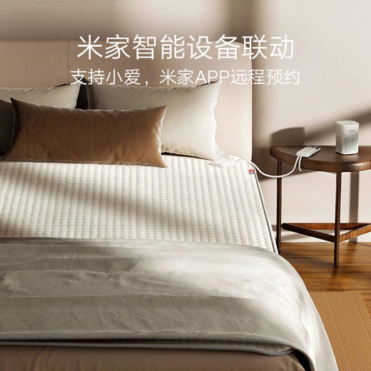 小米 米家智能电热毯 商品图2