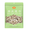 金唐莲子218g 湘潭磨皮白莲子去芯 桂圆百合银耳伴侣甜羹煲汤食材 /粮油调味 /南北干货 /果茎食补干货 商品缩略图3