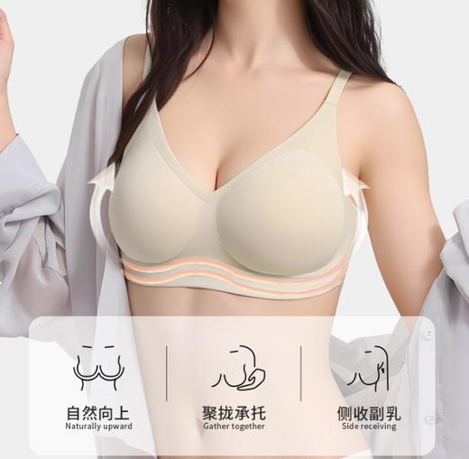 【平胸救星！轻撑无痕 | 漫画胸型】桔内蕉凹桔感杯外扩内衣女士小胸显大聚拢软支撑无痕文胸女漫画胸。hb 商品图2