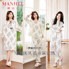 【商场同款】熳洁儿 早秋新款家居服横鳞棉套装拉架棉25703220/25703221/25703222 商品缩略图0