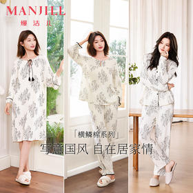 【商场同款】熳洁儿 早秋新款家居服横鳞棉套装拉架棉25703220/25703221/25703222