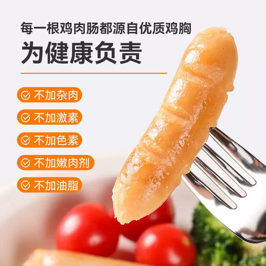 【送鸡肉小吃套组10件】鲨鱼菲特 高蛋白即食鸡胸肉14包 商品图6
