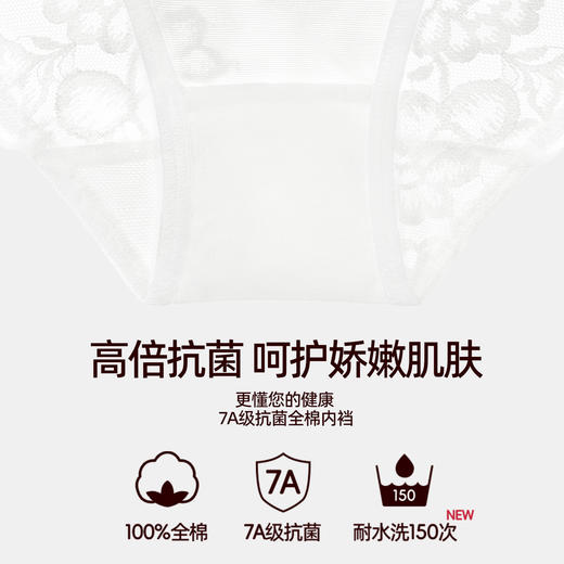 3条98元好奇蜜斯性感纯欲蕾丝三角内裤女棉7A抗菌裆透气舒适低腰  斯诺内裤 商品图2